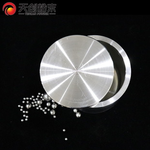 天创不锈钢球磨罐 立式行星不锈钢罐厂家 100ML加厚不锈钢球磨坛