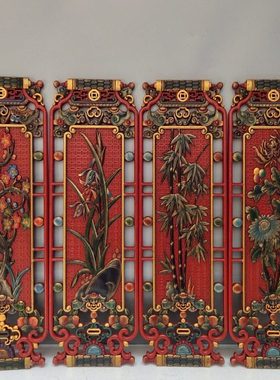 雕刻镂空工艺漆器彩绘四条挂屏《梅兰竹菊》四扇阁四条屏挂匾摆件