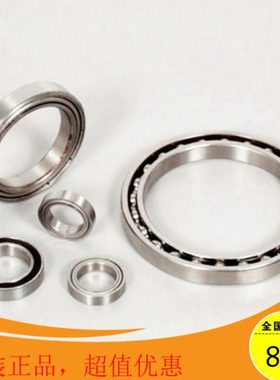 深沟球薄壁轴承 16034 16036 16038 16040 16044 16046 16052M