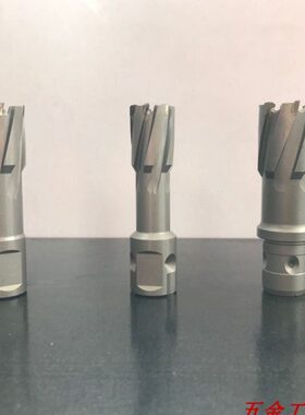 德国雨燕磁力钻 D36Q磁座钻钻头 空心钻头钢板钻头 取芯钻头 钢板