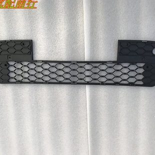 汽车新之星3代前保险杠网 SC6406A前保险杠格栅 三代M201前杠网