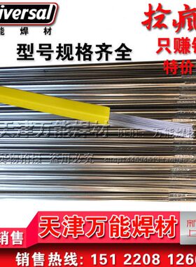 ER420不锈钢焊丝 H2Cr13不锈钢焊丝 焊丝ER420不锈钢 焊丝厂家