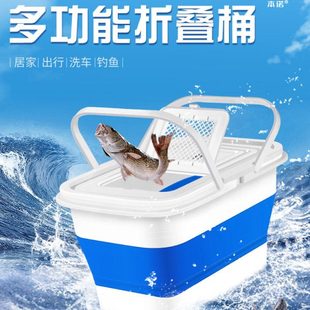 钓鱼桶可折叠装鱼养鱼手提水桶路亚渔具装备多功能钓箱便携活鱼桶