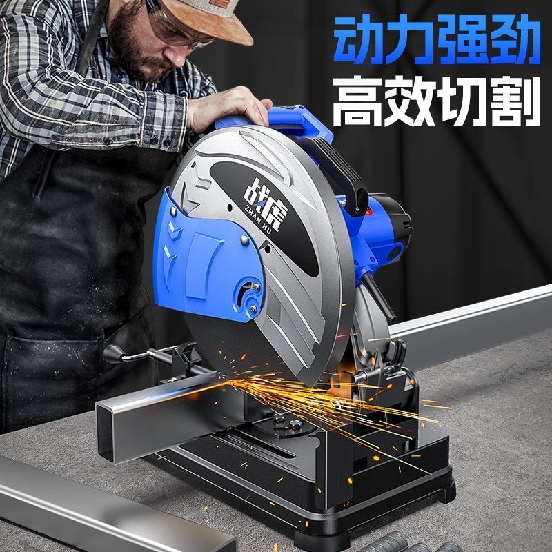 战 虎切割机2l20v多功能大功率电动家用型材切割锯小型金属木