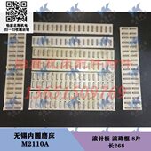 无锡内圆磨床配件 导轨滚针板滚珠框 M250A M2110C M2120A