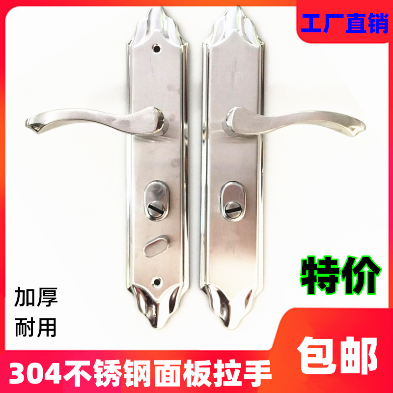 包邮304不锈钢k大门锁拉手防盗门家用双开门把手通用型双尖执手锁