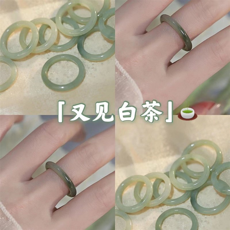 白茶清欢戒d指荔枝栋国风素圈2024新款古风青梅绿茶冷淡风玻璃指