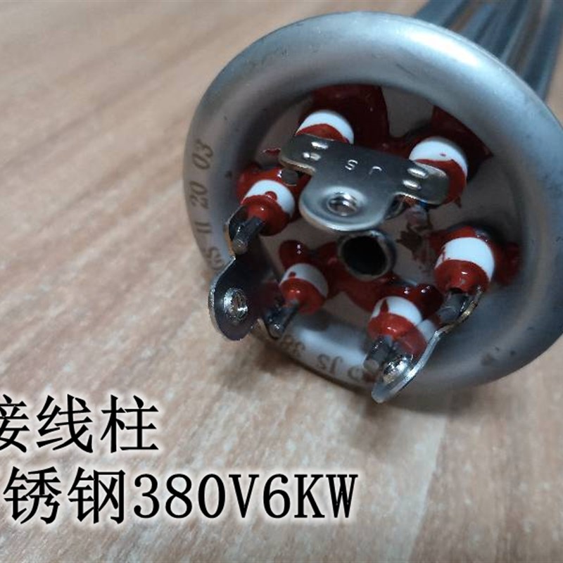 开水器饮水机长寿命JS金顺申鹏不锈钢加热管电热380VO4.5/6/9/12K