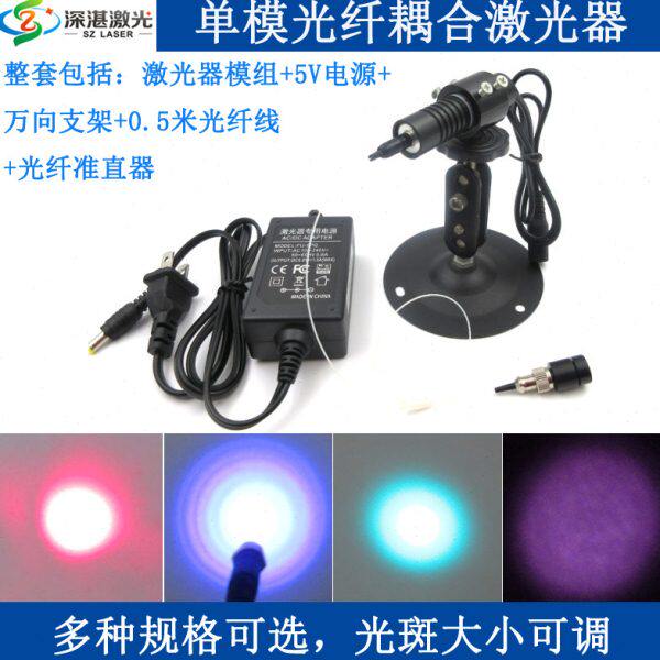 可见光近红外光单模光纤耦合激光器模组接口类型FC/PC光纤准直器