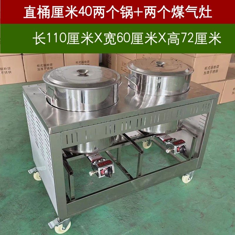 双桶煮面炉商用磁控变频电热麻辣烫炉燃气汤面锅汤粉炉双头煮面桶