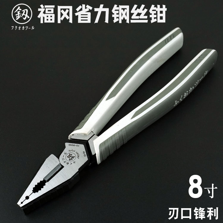 福冈老虎a钳尖嘴钳钢丝钳电工专用斜口多功能万用五金工具大全钳