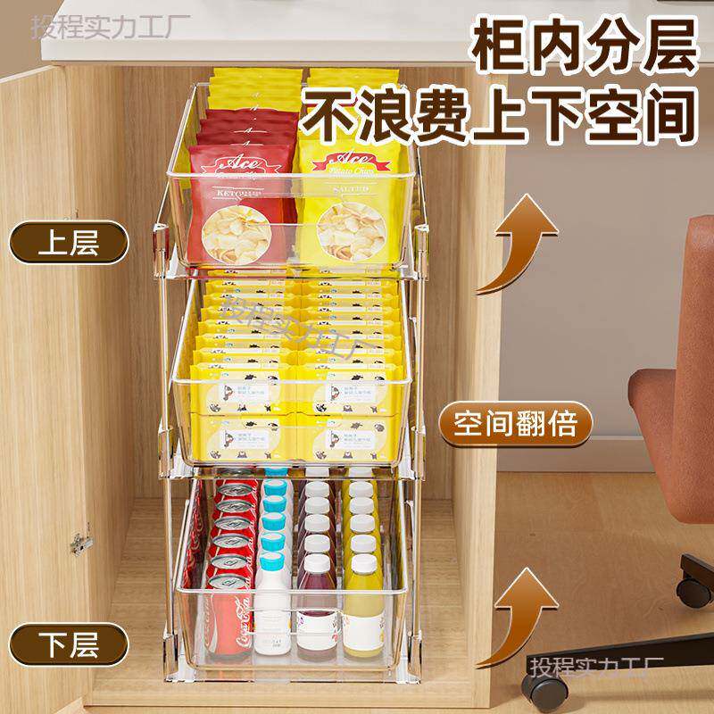 柜子分层架子置物柜投程A#91架双内收纳宿舍主机抽拉式柜空层间利