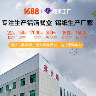 现货10039一次性煲仔碗花甲锡纸碗外烤铝箔卖打碗烧包盒煲仔饭