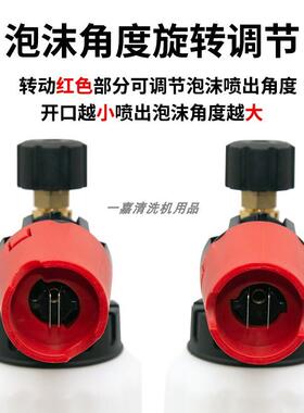 台州壶高压洗车机洗车洗239打沫A泵双大嘴泡沫壶P喷壶扇色形水枪