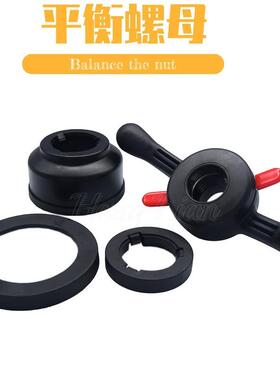 轮胎平43衡仪强度速螺母内径40M快M×4带高碗平多衡机检测工具功