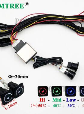 通用款汽车座热椅加垫配三挡四色关POMH1-F38x427开cm合金丝加热