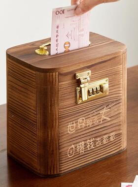 存钱罐2024款KpEM8EzA密锁孩码储钱男儿童储蓄箱女孩成人新可进可