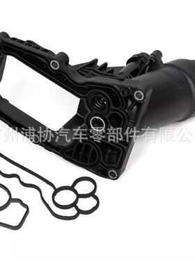 机马油清器单壳适用于宝机油滤11427总汽车配件11427810滤48成1