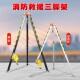 险救援三脚架JY 小10手摇JEM绞盘200kg深洞探消防型吊重应急S三角