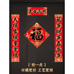 联2026马年新款绒布带背胶对福大百气书法农村入户门大IKG春联