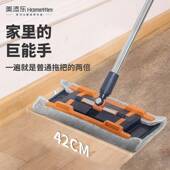 美添乐夹布式 把家用懒人店一拖拖943净加大力除尘省酒平板工厂夏