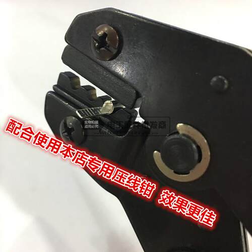 .铜焊口DBN1紫接5-10 2-10针型冷压2线端子片形插针扁裸端头线耳