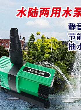 无刷节能变频AX泵泵水陆两用潜水水鱼缸水环鱼池喷泉循泵泵