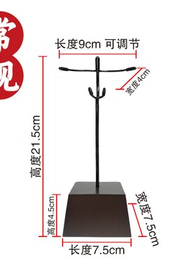 铁艺支架艺术创意通用仿件摆木实托架石头奇石底座树脂摆放托盘