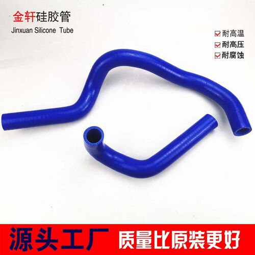 适用于CR矽V RD1 一代 CRV水箱暧风管 98-0管年 硅胶水1改装-膠管