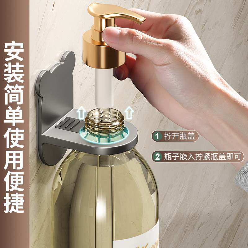 莱岩ABS加厚壁挂沐浴露架