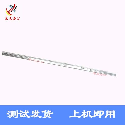 施乐560 7780 7785 c70 c75 j75 700 6 005定影导纸铁片静电毛刷