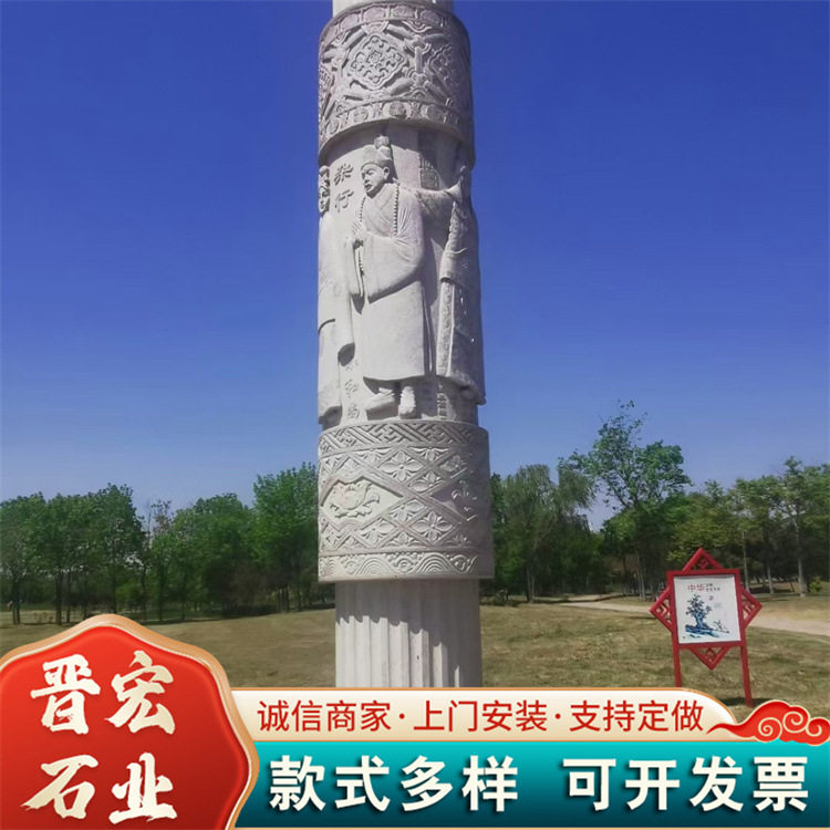 可加工定制文化柱公园景区石龙柱 大型青石盘龙柱 中式仿古文化柱