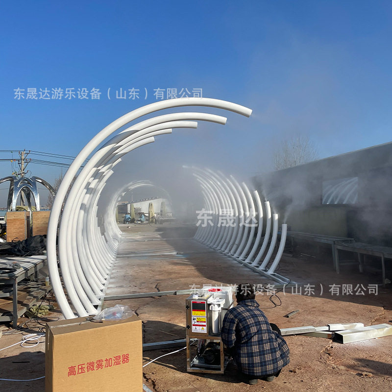 户外暖场喷雾拱门道具 LED发光拱门雾化门 东晟达景观游乐设备