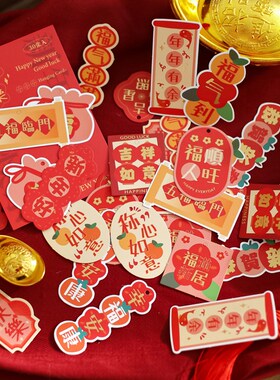 吾家婚品新中式红色新年龙年v吊牌挂卡吊卡挂件卡片2024过年小挂