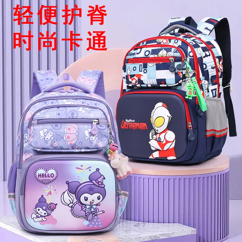 书包女小学生一二三四年s级轻便护脊减负大容量卡通库洛米新款男