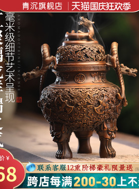 仿古三足纯铜香炉螭龙耳浮t雕香薰炉大号特大号香炉摆件檀香焚香