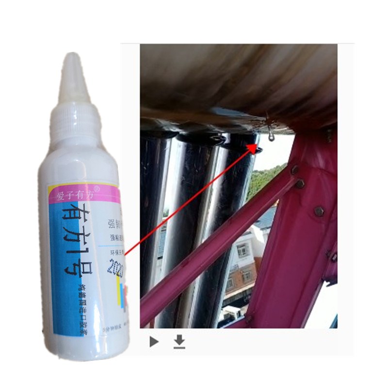 太阳能热水器漏水修n补专用胶水发热棒玻璃管密封圈桶壁缝隙补漏