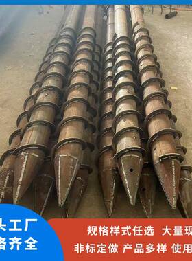 螺旋麻花钢板地基桩现货伏支架建筑地热镀锌大光PMS棚地麻花灌注