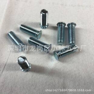 F美H 14压铆螺丝制蓝白751锌压铆螺平头2压铆螺丝压板钉螺丝