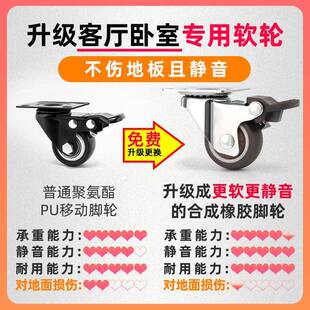 移动托盘铁艺带轮轮承重冰盆鱼缸花托架子万向轮底座AL100025箱滚