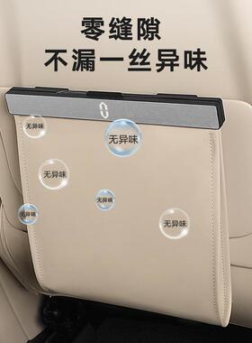 问界M9专用车载磁吸垃圾袋背后背13749纳座椅磁吸储物挂式收袋车