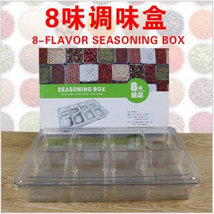 料冰粉配料盒商用摊专用工具全套凉粉小盖料盒KKS装材盒子带调料