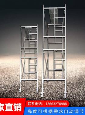 重型脚手KP*009脚架脚手架形镀板锌手架踏门梯型脚手架配件