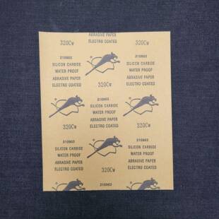 豹砂牌砂-纸砂干磨纸1202000#油漆打磨木工去毛刺纸WUE金属抛光