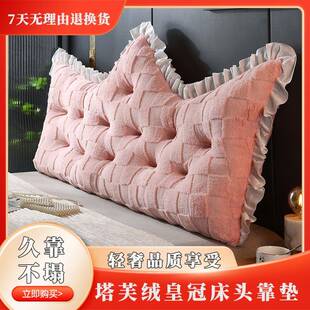 网红韩版床头靠垫UMM上加高软包韩版大靠背拆洗可米黄靠枕床榻榻