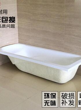 单人普通独式浴4盆1.21..61.7米1800.51亚克力立嵌入式方形浴缸