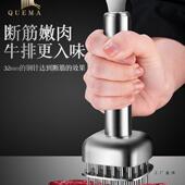 3肉04不锈钢松肉针牛排针插扣烧扎肉器嫩F967HJ75肉断筋牛扒锤工