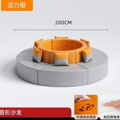 弧形创意沙发接待休息闲区S型卡座休候培647训等区机发构沙现代简