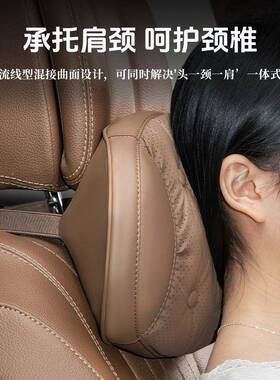 适用汽车立体扣钮乳胶头枕+靠车用座舒64968适柔软护颈枕腰枕头一