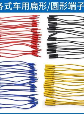 囊汽车线束电路维修气检接头端76625子测试探针万测用表跳线万用
